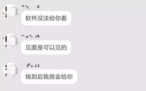代搶房、代搶學(xué)位、代搶疫苗 黃牛黨的‘騷操作’傷害了誰？