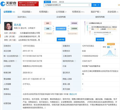 國產(chǎn)供應(yīng)鏈崛起 小米10至尊紀念版主攝與屏幕實現(xiàn)全面國產(chǎn)化