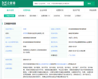 字節(jié)游戲業(yè)務(wù)調(diào)整 兩大工作室合并，騰訊接手技術(shù)服務(wù)