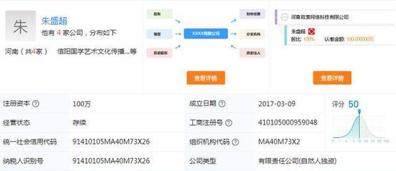 誰讓《流浪地球》損失2.46億票房？起底背后的技術服務公司