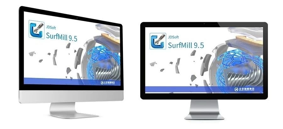 北京精雕JDSoft SurfMill榮獲2022年國(guó)家工信部工業(yè)軟件優(yōu)秀產(chǎn)品 技術(shù)轉(zhuǎn)讓引領(lǐng)產(chǎn)業(yè)創(chuàng)新