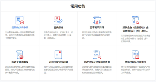 上海普陀區(qū)注冊(cè)軟件技術(shù)公司全攻略 材料、流程、經(jīng)營(yíng)范圍與稅收優(yōu)惠詳解
