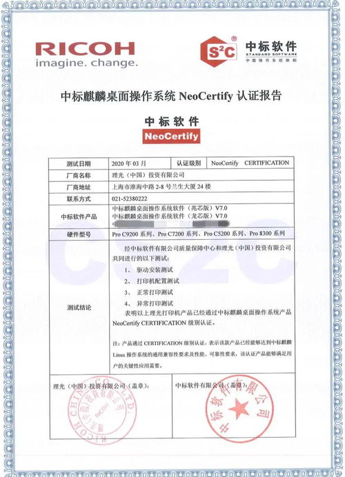 公司新聞 引領(lǐng)行業(yè)創(chuàng)新，升級新聞服務(wù)體驗