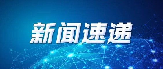 晨讀丨來了！你想知道的銀川事（8月6日）