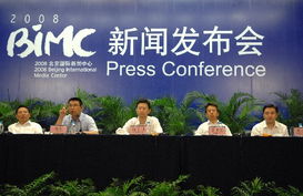 北京國際新聞中心舉行奧運志愿服務情況新聞發布會